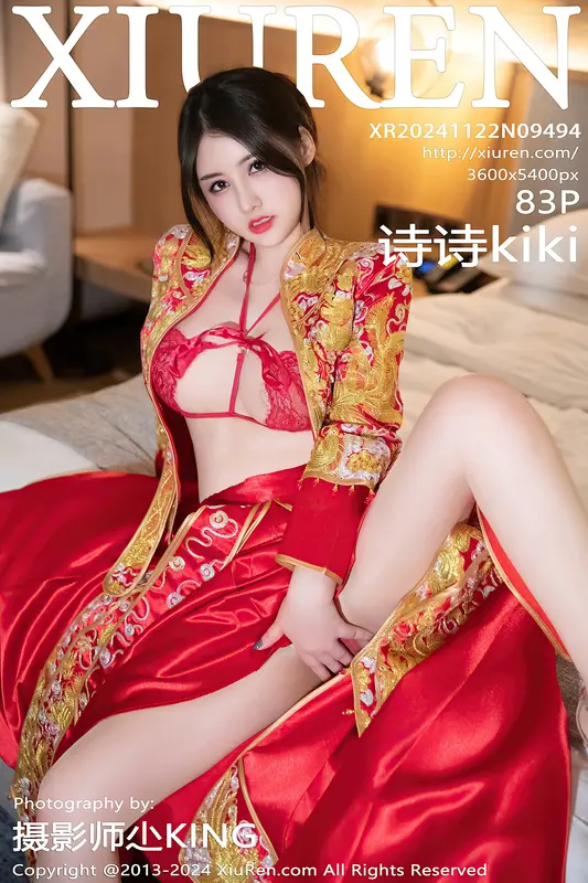 [Xiuren秀人网]2024.11.22 NO.9494 诗诗kiki - Xiuren秀人网