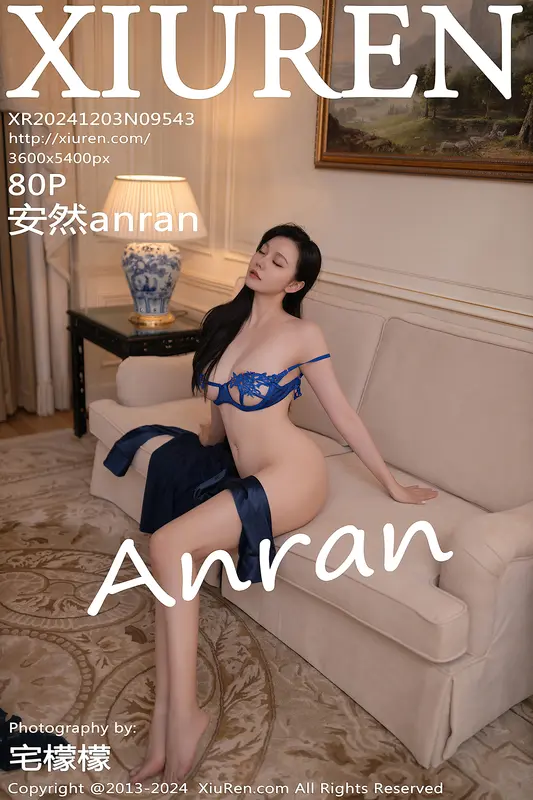 [Xiuren秀人网]2024.12.03 NO.9543 安然anran - Xiuren秀人网