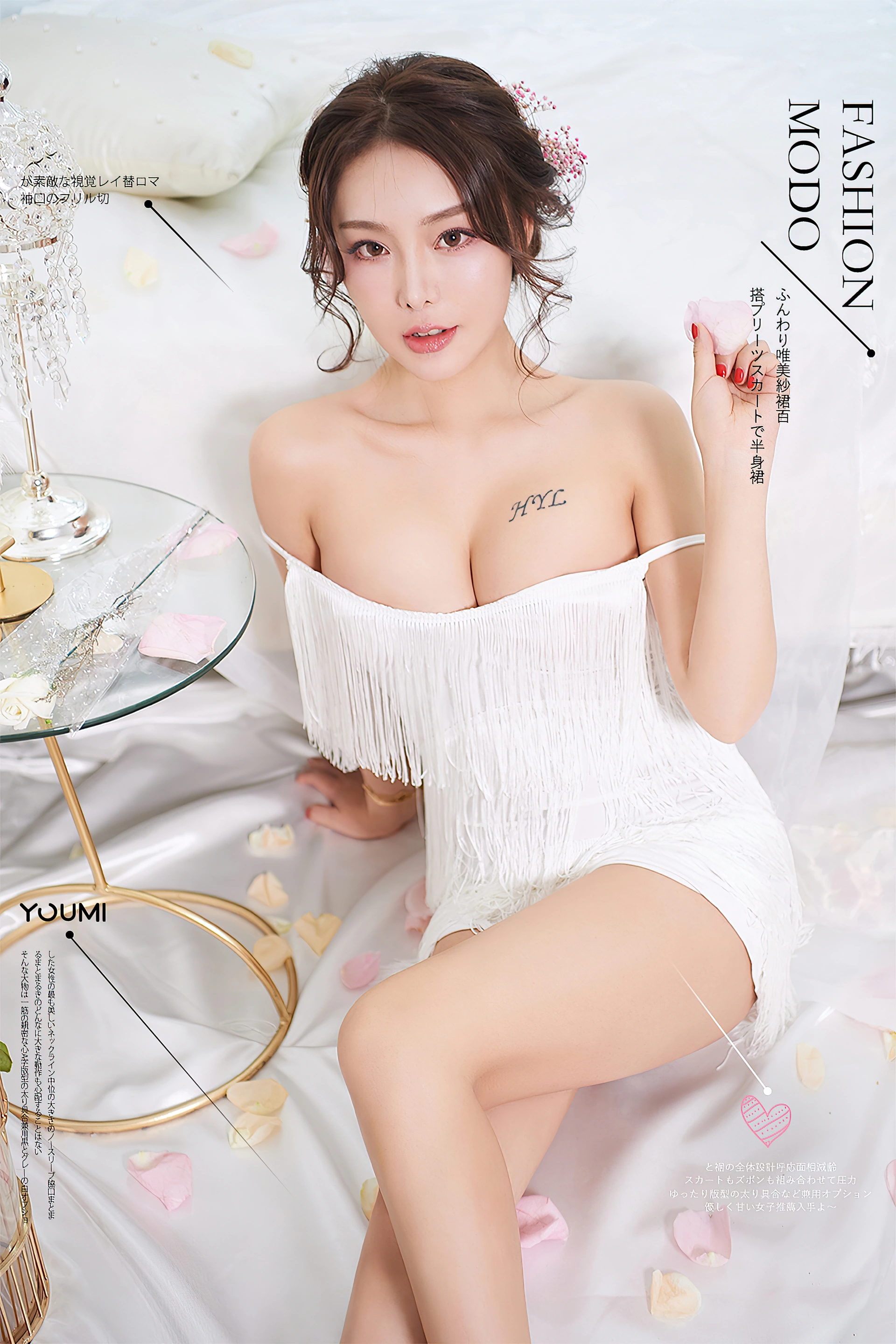 YouMi尤蜜 - 2020.05.16 花悸少女 陈圆圆 1