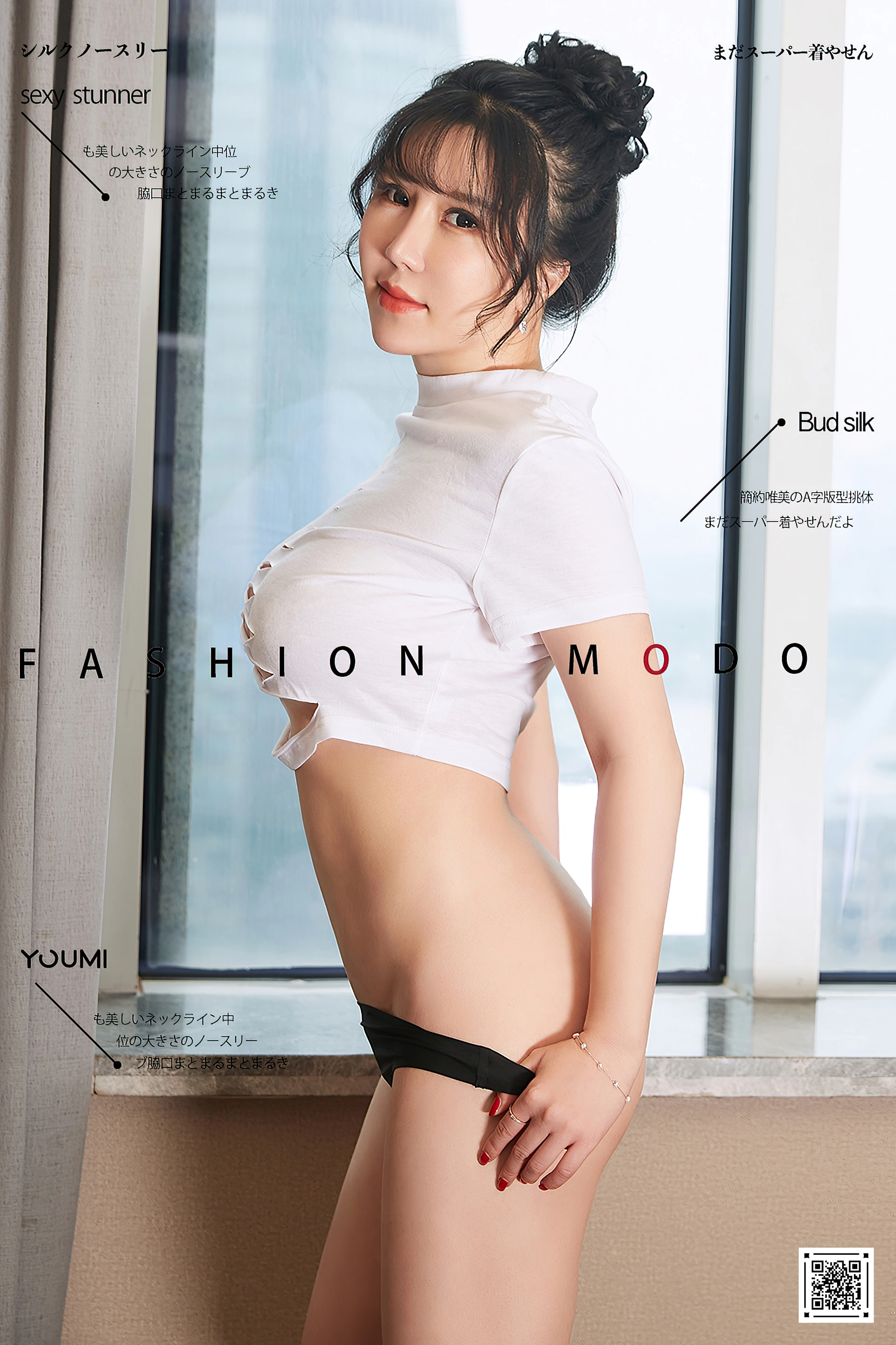 YouMi尤蜜 - 2020.06.12 欲火难抑 奶熙宝宝 1