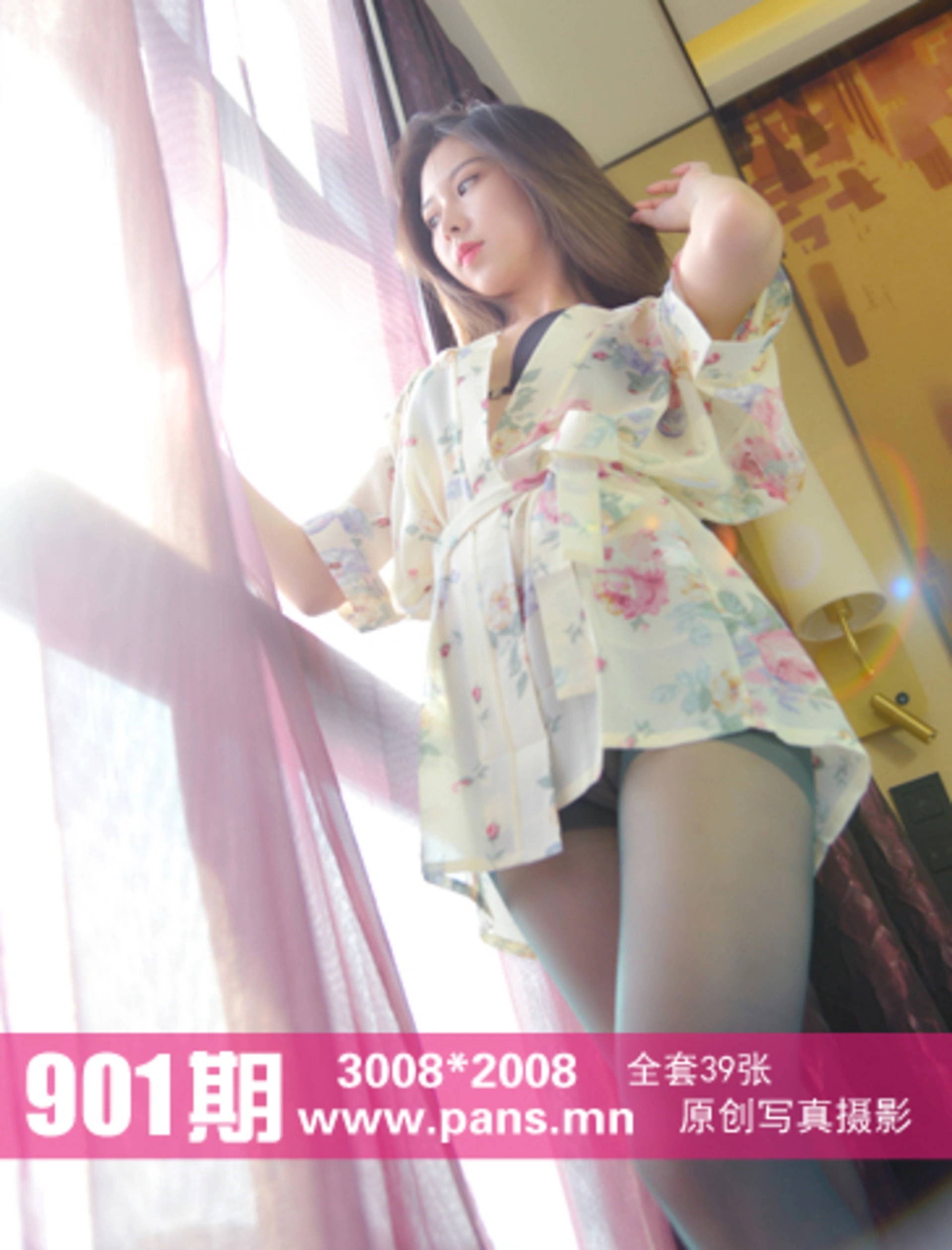 [PANS写真] 2018.01.29 NO.901 咖喱 1